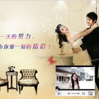 網站優化案例-愛非凡婚禮學院