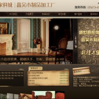 網站上線初期應該如何SEO優化，提升排名？