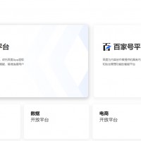 百度移動(dòng)排名怎么做?有什么好方法?