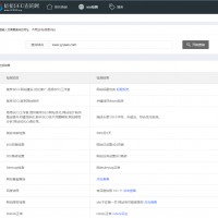 網(wǎng)站優(yōu)化有哪些基礎(chǔ)的SEO步驟？揚(yáng)揚(yáng)SEO原創(chuàng)教程